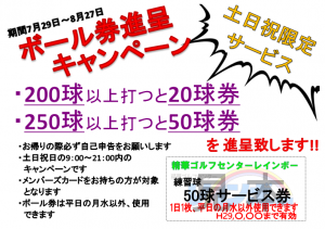 スクリーンショット (1)