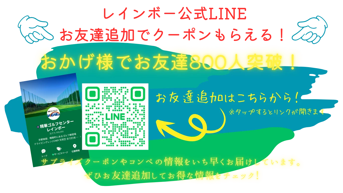 名称未設定のデザイン-19